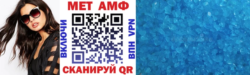 АМФ Premium  купить наркоту  Краснозаводск 
