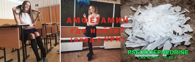 Amphetamine VHQ  даркнет наркотические препараты  Краснозаводск 