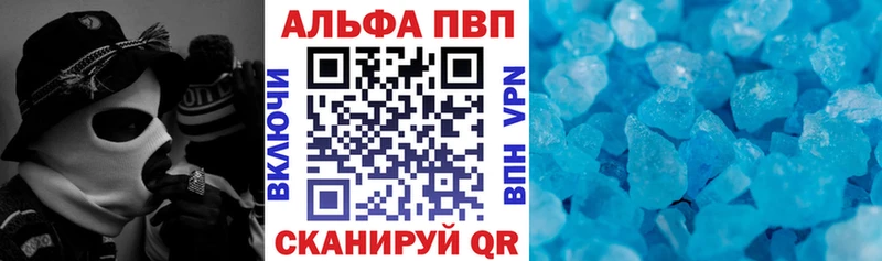 как найти Краснозаводск KRAKEN маркетплейс состав Alpha-PVP Соль
