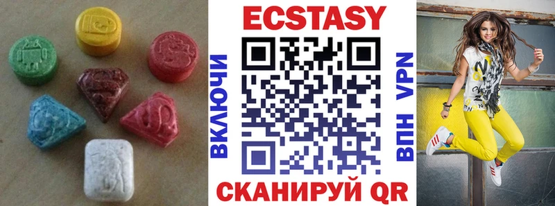 Ecstasy Punisher  Краснозаводск 