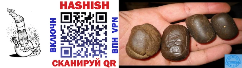Гашиш VHQ  Краснозаводск 