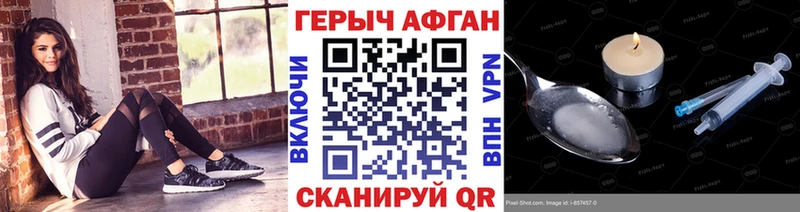 MEGA как войти Краснозаводск ГЕРОИН VHQ