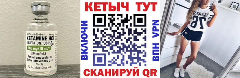 КЕТАМИН ketamine  Краснозаводск 