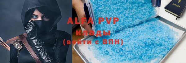 прущий лед Магас