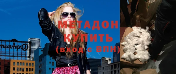 марки nbome Магадан