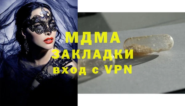 марки nbome Магадан