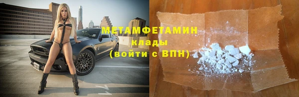прущий лед Магас