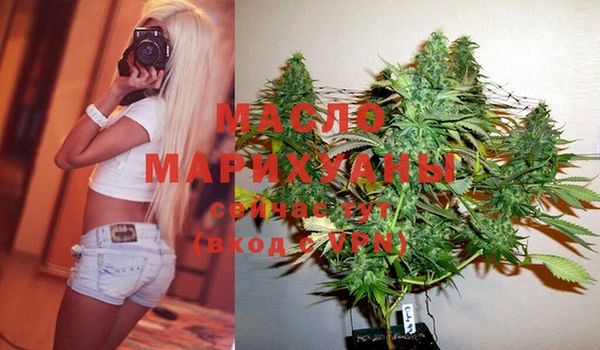 марки nbome Магадан