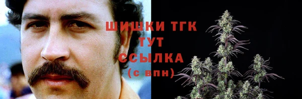 экстази Волгодонск