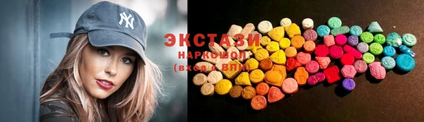 PSILOCYBIN Гусь-Хрустальный