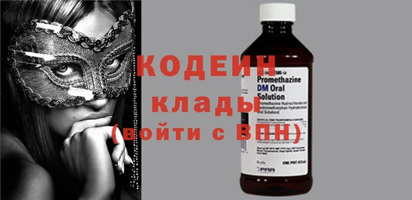 шишки Лихославль