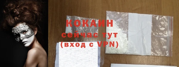 марки nbome Магадан