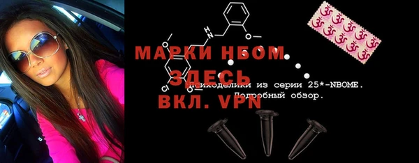 прущий лед Магас