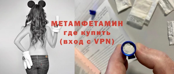 гашик Майский