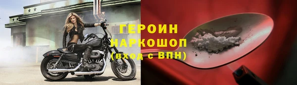 марки nbome Магадан