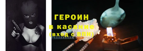 прущий лед Магас