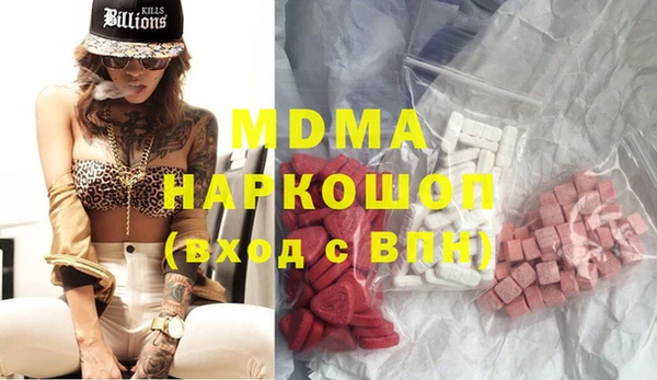 гашик Майский
