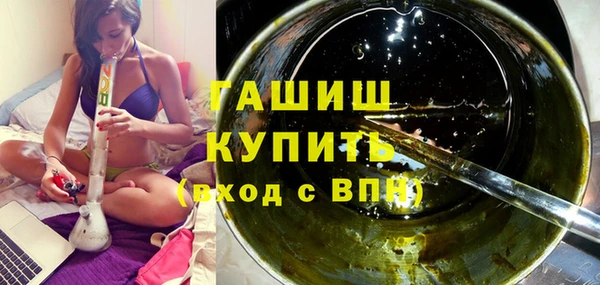 марки nbome Магадан