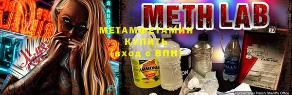 прущий лед Магас