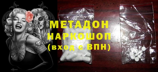 марки nbome Магадан