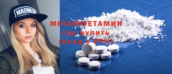 шишки Лихославль