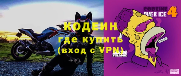 марки nbome Магадан