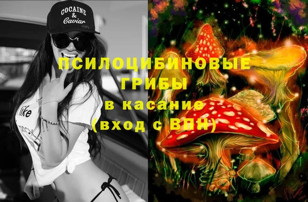 марки nbome Магадан
