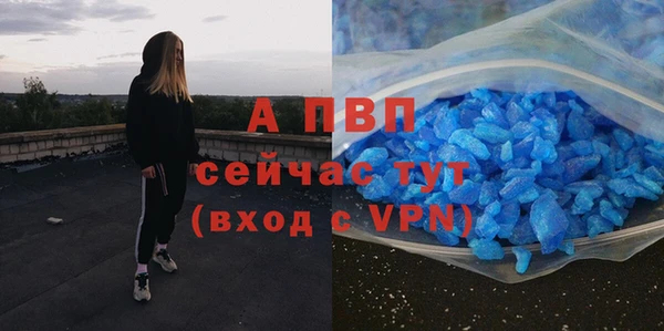 меф VHQ Лиски