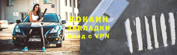 Альфа ПВП Новочеркасск