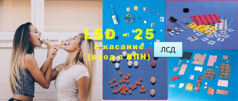 Лсд 25 экстази ecstasy  Краснозаводск 