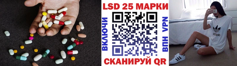 закладка  Краснозаводск  Лсд 25 экстази кислота 
