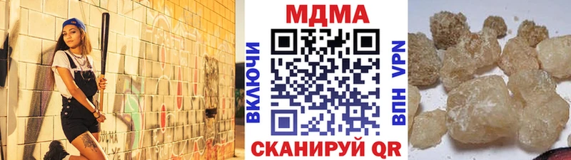 МДМА Molly  сколько стоит  Краснозаводск 