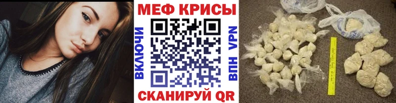 купить наркоту  Краснозаводск  Мефедрон мука 