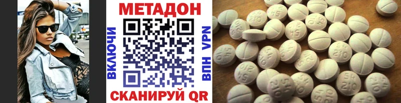 сколько стоит  Краснозаводск  Метадон белоснежный 