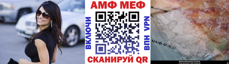 Метамфетамин мет  где купить наркотик  Краснозаводск 